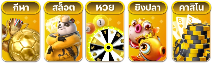 เว็บ พนัน ฝาก ถอน ไม่มี ขั้น ต่ำ